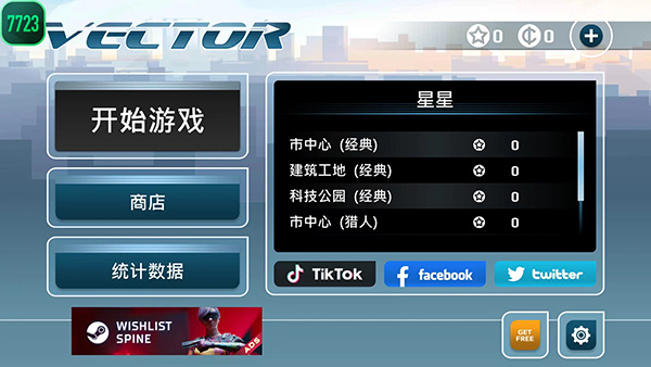 ʸ���ܿ����޽�Ұ�����v2.7.5 ��׿��