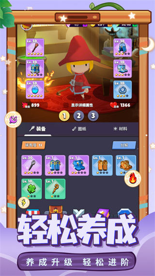 ������Ҷ����԰�����v0.21.0.2 ��׿��