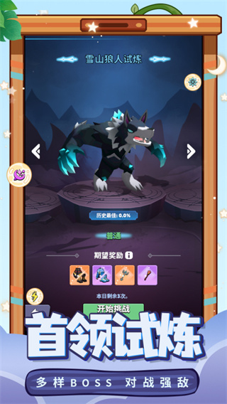 ������Ҷ����԰�����v0.21.0.2 ��׿��