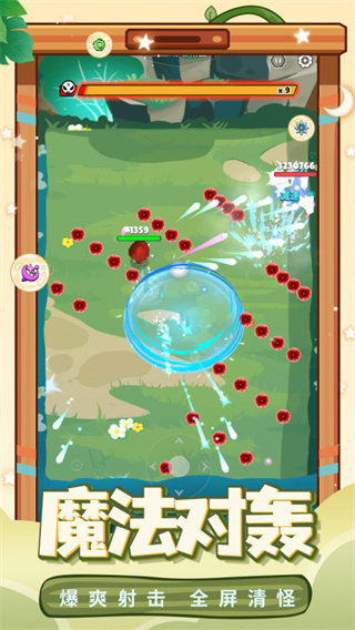 ������Ҷ����԰�����v0.21.0.2 ��׿��