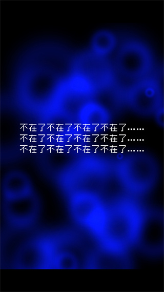 Ϊʲô���ߴ��˻���ô�������İ�����v1.0.3 ��׿��