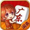 广东闲来麻将app官方版下载安装免费v6.1.2 最新版