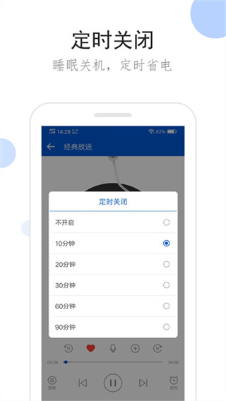 㲥app20v2.1.6