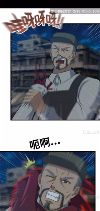 Cimoc�ֻ�������v1.7.264 ��׿��