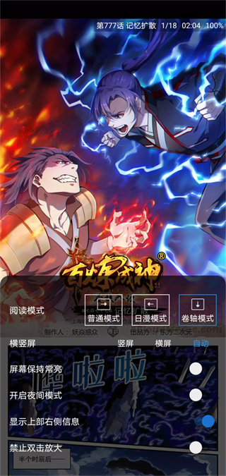 Cimoc�ֻ�������v1.7.264 ��׿��