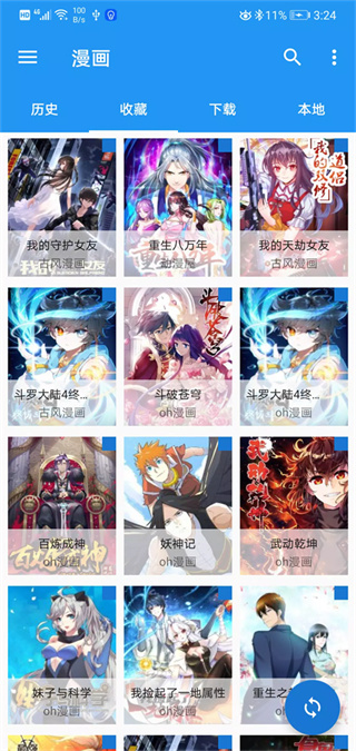 Cimoc�ֻ�������v1.7.264 ��׿��