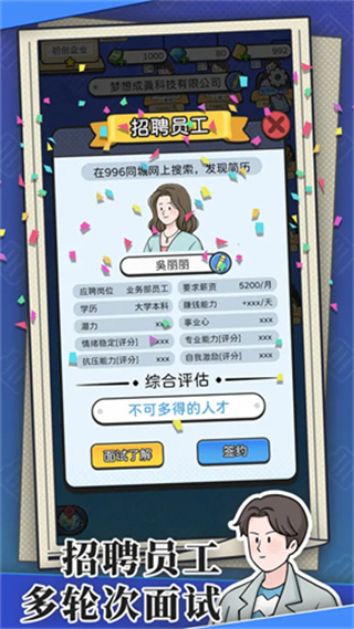 ���³�ģ�����޹��汾����v1.0.5 ��׿��