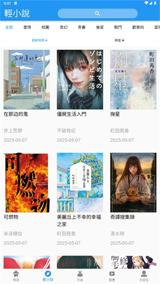 ���������������v3.0.3 ��׿��