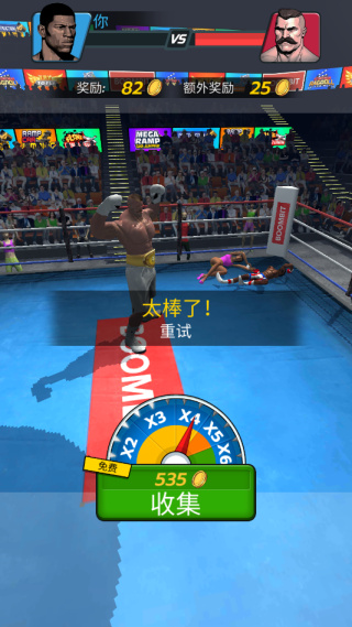 �����ս�ֻ������ذ�װv0.3.2 ��׿��