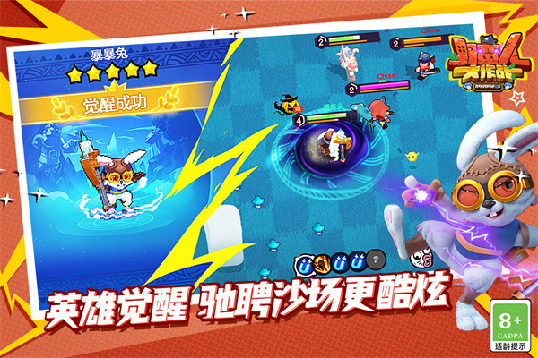 Ұ���˴���ս������ʯ������v1.0.650 ��׿��