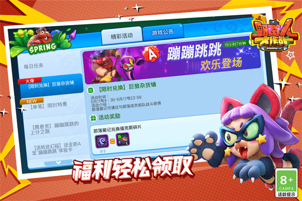 Ұ���˴���ս������ʯ������v1.0.650 ��׿��