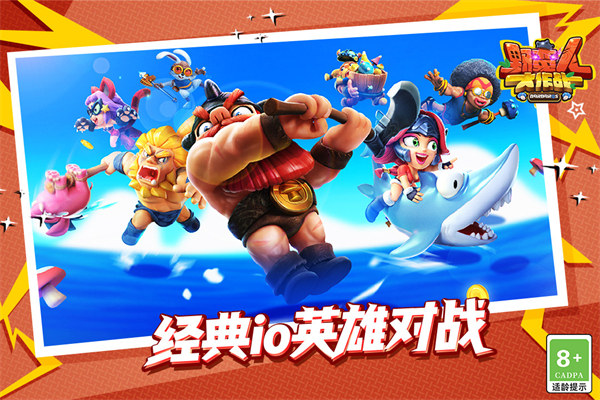 Ұ���˴���ս������ʯ������v1.0.650 ��׿��