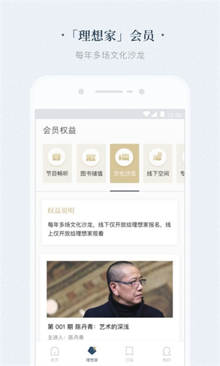 �����밲׿������v4.10.0