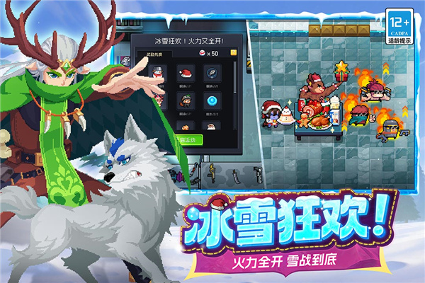 Ԫ����ʿ���°汾7.8.0����v7.8.0 ��׿��