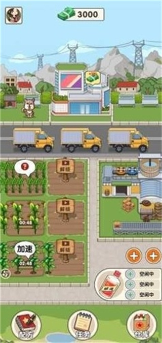 �ҵľƳ�׬Ǯ��Ϸ����v1.0.1 ��׿��