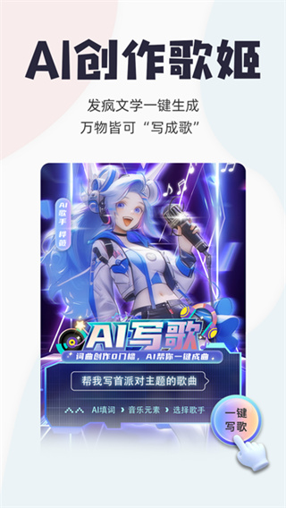 ��Ѽ�ֻ��汾����v3.29.2.640 ��׿��