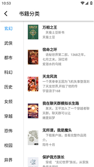 ����С˵ȥ�����޹������v1.3.2 ��׿��