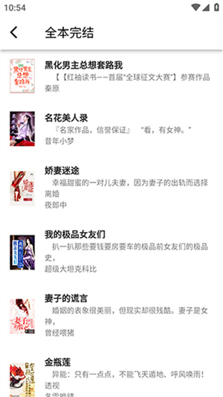 ����С˵ȥ�����޹������v1.3.2 ��׿��