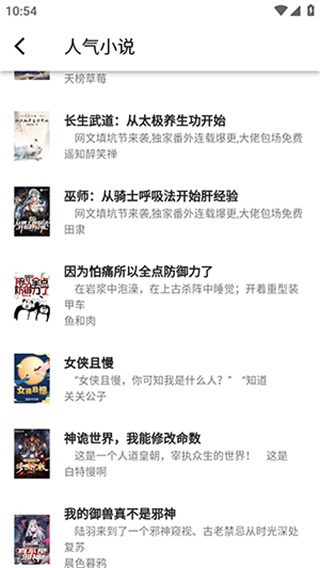 ����С˵ȥ�����޹������v1.3.2 ��׿��