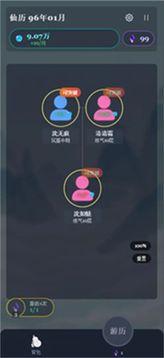 ���ɹ��»ᰲ׿������v1.0