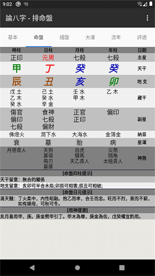 �۰���2026���°汾����v202512102330 ��׿��