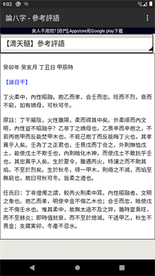 �۰���2026���°汾����v202512102330 ��׿��