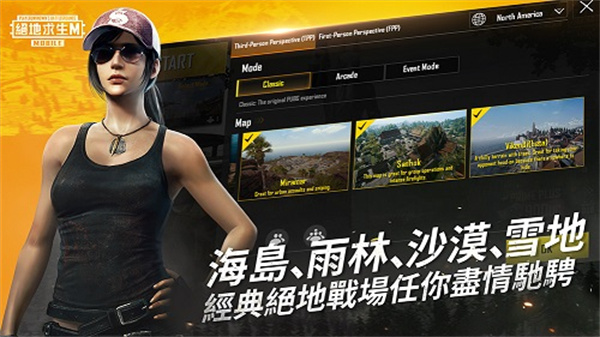 PUBG Mobile���������v4.1.0 ��׿��