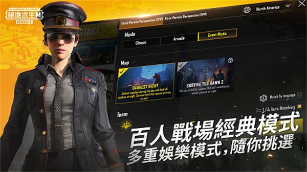 PUBG Mobile���������v4.1.0 ��׿��