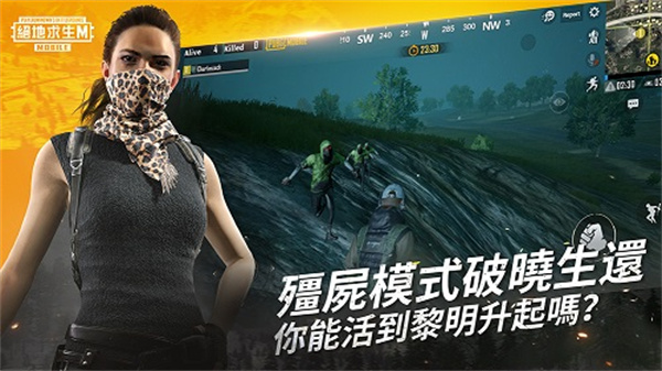 PUBG Mobile���������v4.1.0 ��׿��
