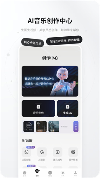 KineraMusic�ֻ�������v2.2.03