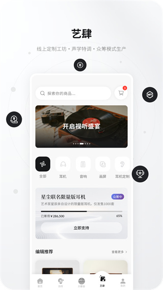 KineraMusic�ֻ�������v2.2.03