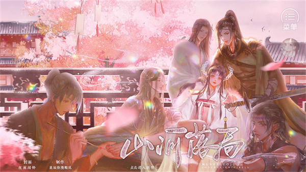 ɽ������漣���߰�׿����v1.0