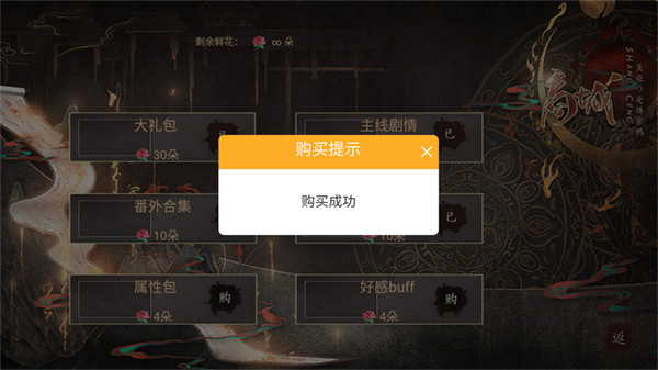 ɽ������漣���߰�׿����v1.0