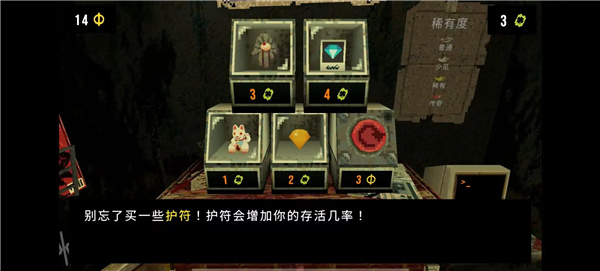 ��Ҷ����Ԩ����������v1.4 ��׿��