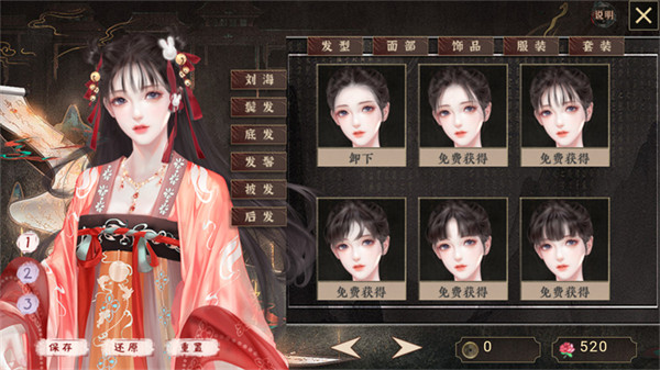 ɽ������漣���߰�׿����v1.0