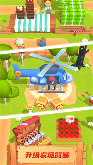 ũ�����쿪���޹�������v1.10.2