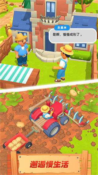 ũ�����쿪���޹�������v1.10.2