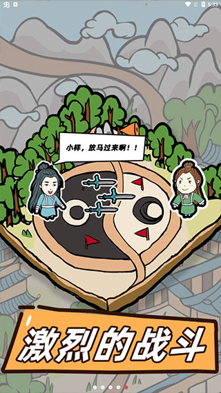 �������ɰ���׿������v1.1