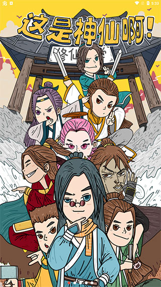 �������ɰ���׿������v1.1