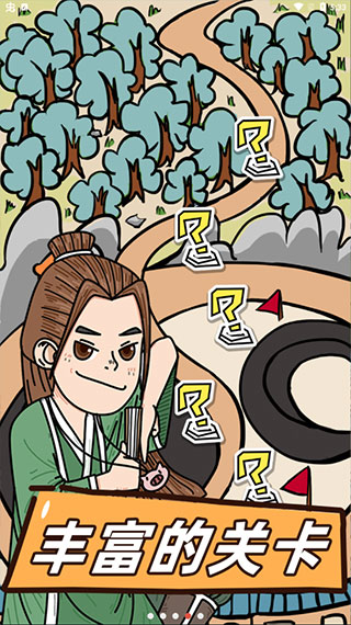 �������ɰ���׿������v1.1