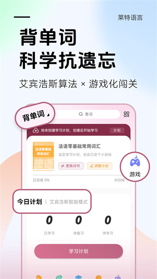 ���ط���ѧϰ�������ֻ�������v2.6.0