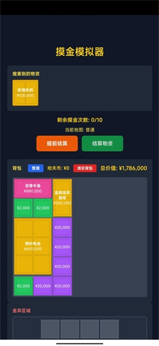 ����������ģ����2026����������������v1.1