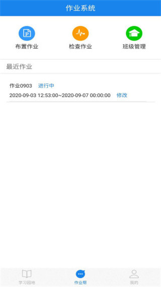 ���������ֻ��汾����v3.2.17