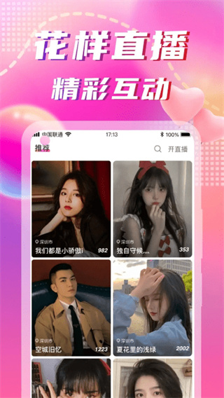 ͬ��İԼ��׿������v4.7.0