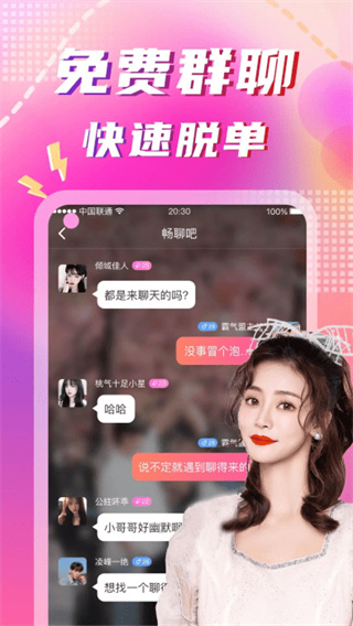 ͬ��İԼ��׿������v4.7.0