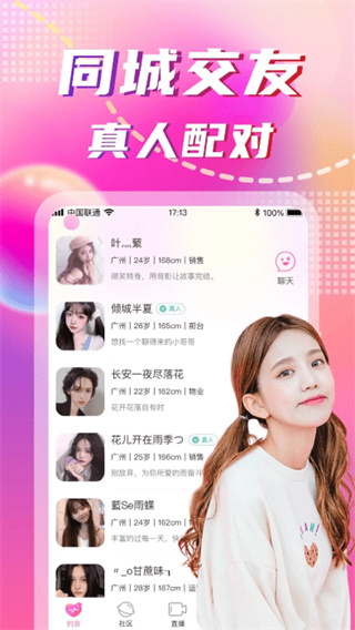 ͬ��İԼ��׿������v4.7.0