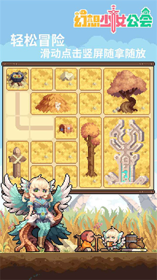 ������Ů����ȫ��ɫ����������v0.5.0 ��׿��