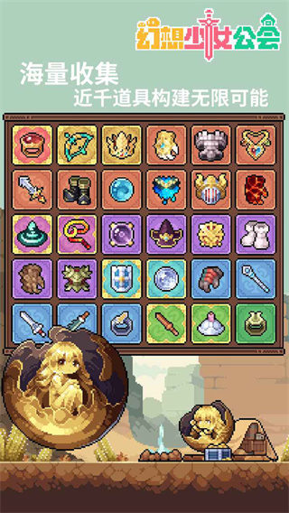 ������Ů����ȫ��ɫ����������v0.5.0 ��׿��