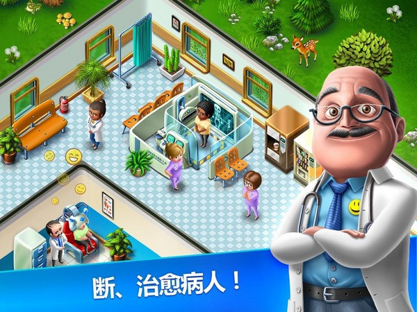 �ҵ�ҽԺ�޹�����°汾����v2.4.2 ��׿��