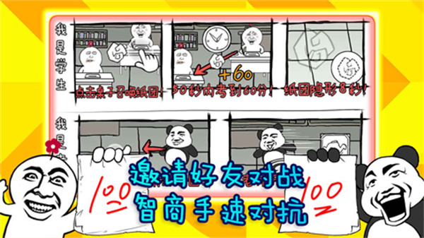 ���Դ���ս��׿������v1.4